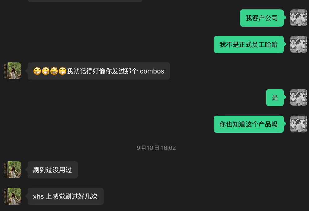 小红书上的 Combos 讨论